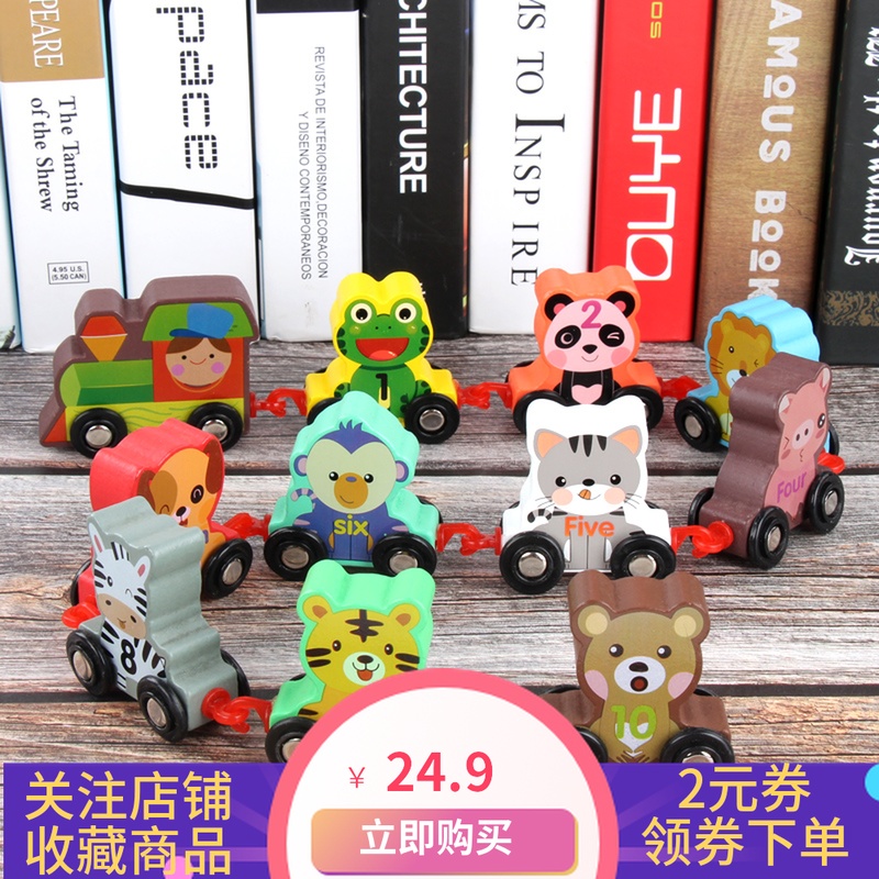 幼儿童早教数字动物火车组合积木男孩木质拼插益智玩具车1-3-6岁|ruв категории игрушка/коляска/головоломка/блоки/модель, статическая модель, поезд модели - от Buy2taobao.com для оказания профессиональной услуги покупки агента Taobao