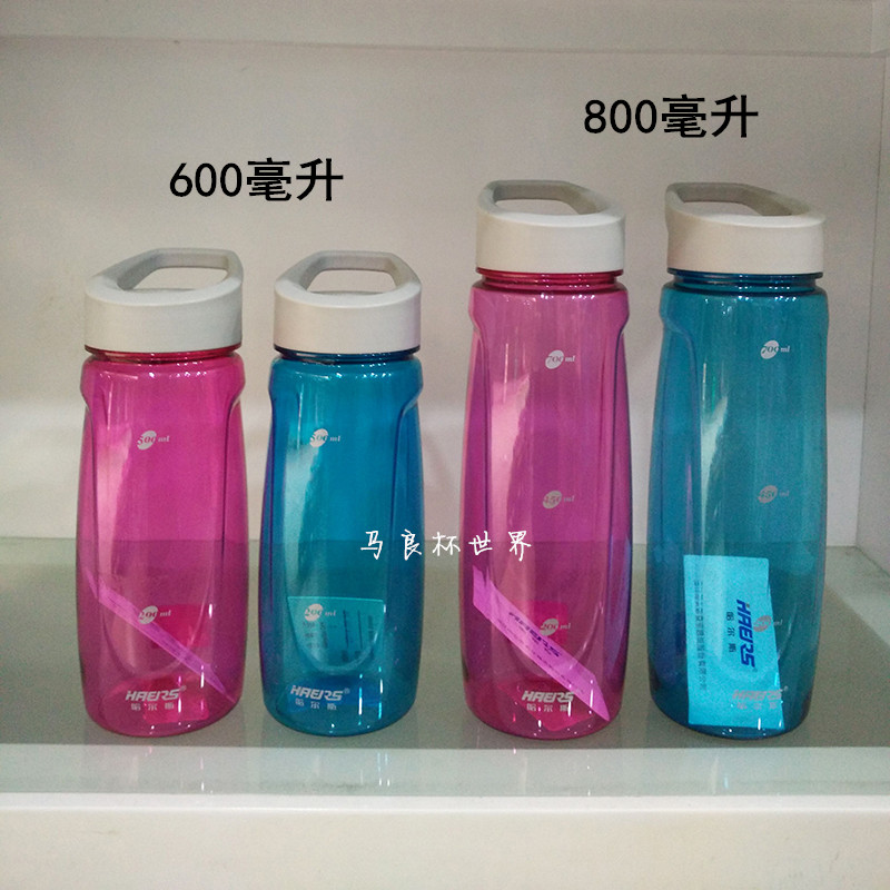 哈尔斯塑料杯800ml大容量水杯抗摔HPC-28-2情侣学生运动便携茶杯|msdalam kategori pinggan mangkuk, Cup/cawan/cerek, Piala ruang - dari Buy2taobao.com untuk memberikan perkhidmatan ejen Taobao profesional membeli