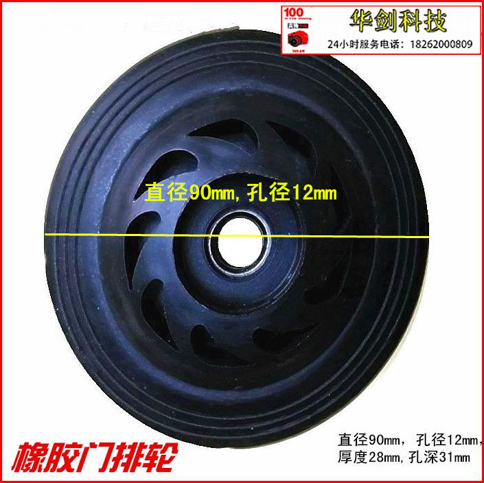 Electric Retractable door wheel Single track Trackless rubber Wheel bearings Electric door parts diameter 90mmin the Basic building materials , Home Hardware , Furniture Hardware , Casters/Wheels category - from Buy2taobao.com to provide professional Taobao agent buy service