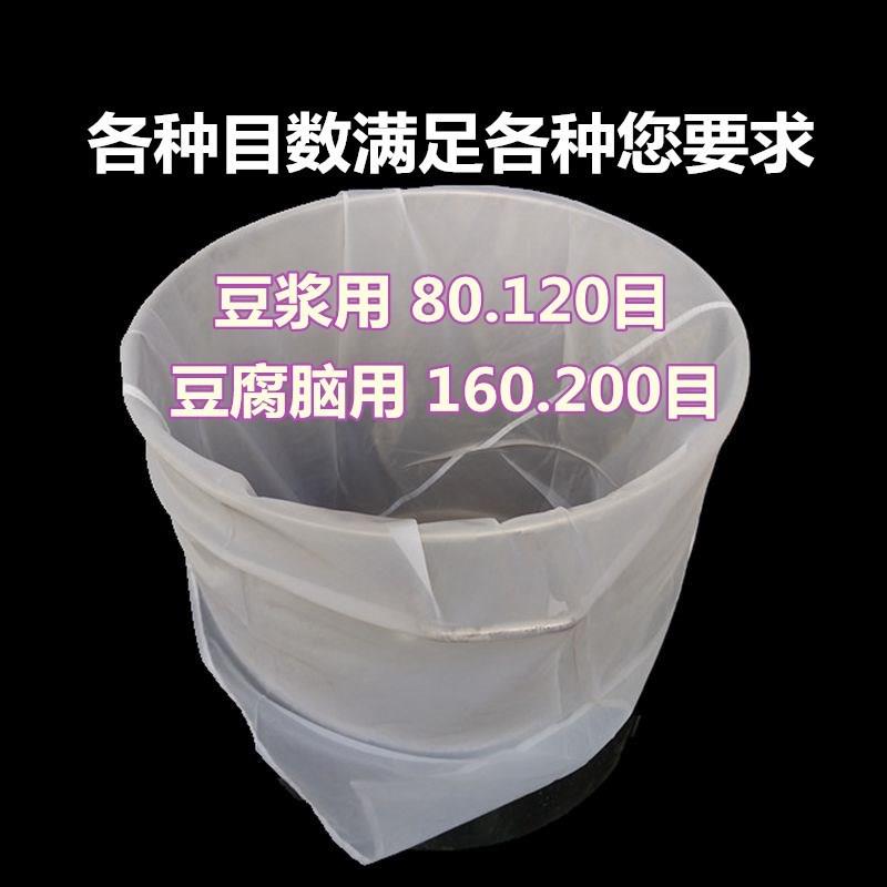 豆浆漏网 隔渣网果汁酿酒过滤纱布 60目 超细过滤袋尼龙网葡萄酒在类目 厨房/烹饪用具, 烹饪用具, 烹饪勺铲, 漏勺中 - 来自Buy2taobao.com提供专业的淘宝代购服务