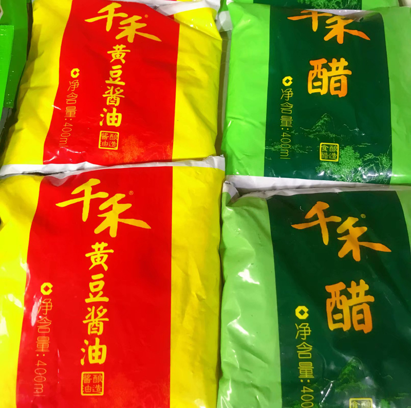 Kobayashi Ad Thousands of wo Soy soy sauce 400ml Vinegar 400ml Assemble 2 Sichuan Province Leshan Meishan specialtyin the Agri rice/Dried foods/Condiment , Condiment/Jam/Salad , Daily spices , Soy sauce category - from Buy2taobao.com to provide professional Taobao agent buy service