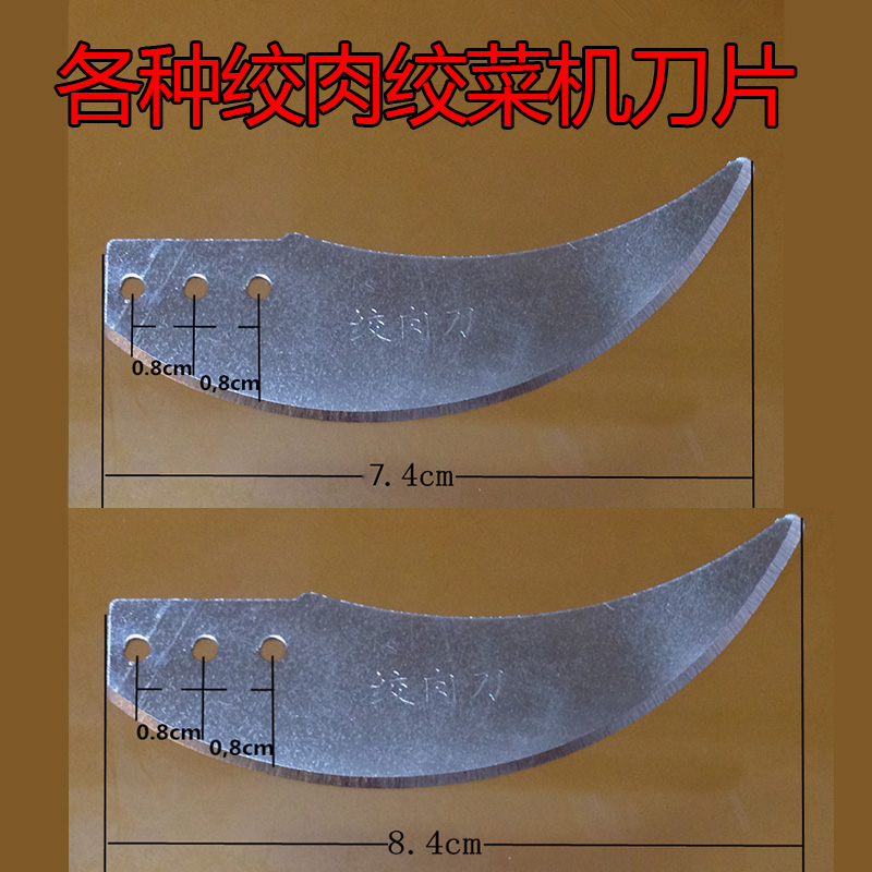 绞菜机绞肉机家用电动碎肉机多功能打馅菜小型搅拌机蒜泥器刀片|ruв категории кухня/посуда, кухонный Гаджет/кухня хранения, мясорубка/фарш бао - от Buy2taobao.com для оказания профессиональной услуги покупки агента Taobao