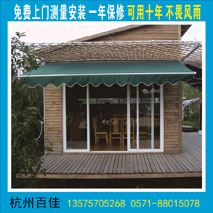 杭州伸缩雨蓬遮阳篷定制雨篷车篷广告篷帐篷特价厂家现货折叠雨棚在类目 户外/登山/野营/旅行用品, 帐篷/天幕/帐篷配件, 遮阳篷/雨篷/车篷/广告篷/天幕中 - 来自Buy2taobao.com提供专业的淘宝代购服务