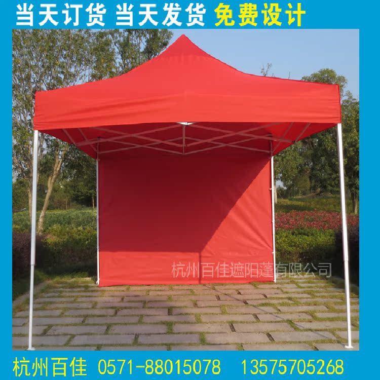 紹興廣告帳篷特價促銷帳篷展銷帳篷戶外帳篷折疊帳篷四腳鐵架帳篷在類目 戶外/登山/野營/旅行用品, 帳篷/天幕/帳篷配件, 遮陽篷/雨篷/車篷/廣告篷/天幕中 - 來自Buy2taobao.com提供專業的淘寶代購服務