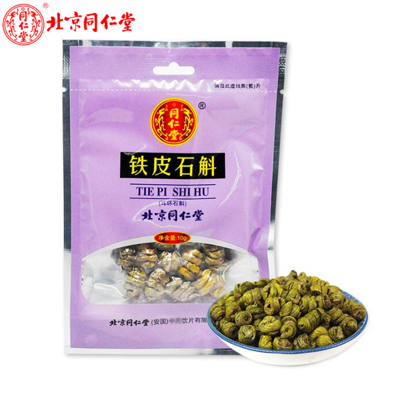 正品北京同仁堂铁皮石斛耳环石斛10g铁皮石斛干条铁皮风斗可磨粉在类目 传统滋补营养品, 石斛/枫斗中 - 来自Buy2taobao.com提供专业的淘宝代购服务