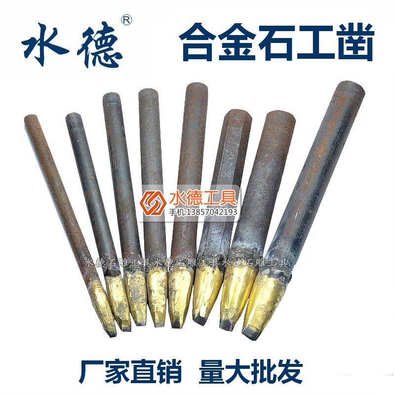 篆刻刀石工鑿鋼鑿石雕鑿石刻刀錾子鎬釺特制手工合金鑿子石匠新品在類目 五金/工具, 手動工具, 鑿, 石工鑿中 - 來自Buy2taobao.com提供專業的淘寶代購服務