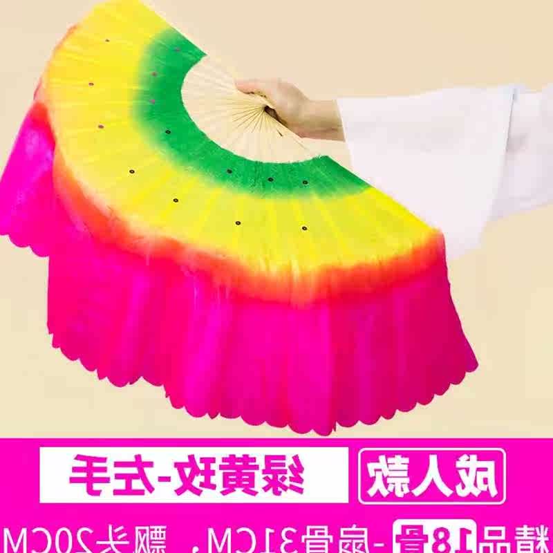 广场舞扇子成人舞蹈扇双面绸扇跳舞用扇18骨渐变色演出扭秧歌包邮|msdalam kategori sukan/Yoga/kecergasan/bekalan peminat, Dance/Aerobik/Gymnastics, Lebih jenis tarian, Lagi Aksesori Dance - dari Buy2taobao.com untuk memberikan perkhidmatan ejen Taobao profesional membeli