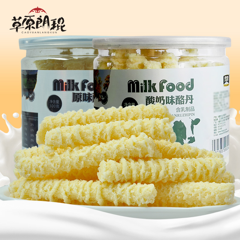 雪原酪丹2桶奶酥 内蒙古奶酪奶疙瘩奶条 特产零食小吃含乳制品|msdalam kategori makanan ringan/Nuts/Specialty, keju/Dairy/, keju Inner Mongolia - dari Buy2taobao.com untuk memberikan perkhidmatan ejen Taobao profesional membeli