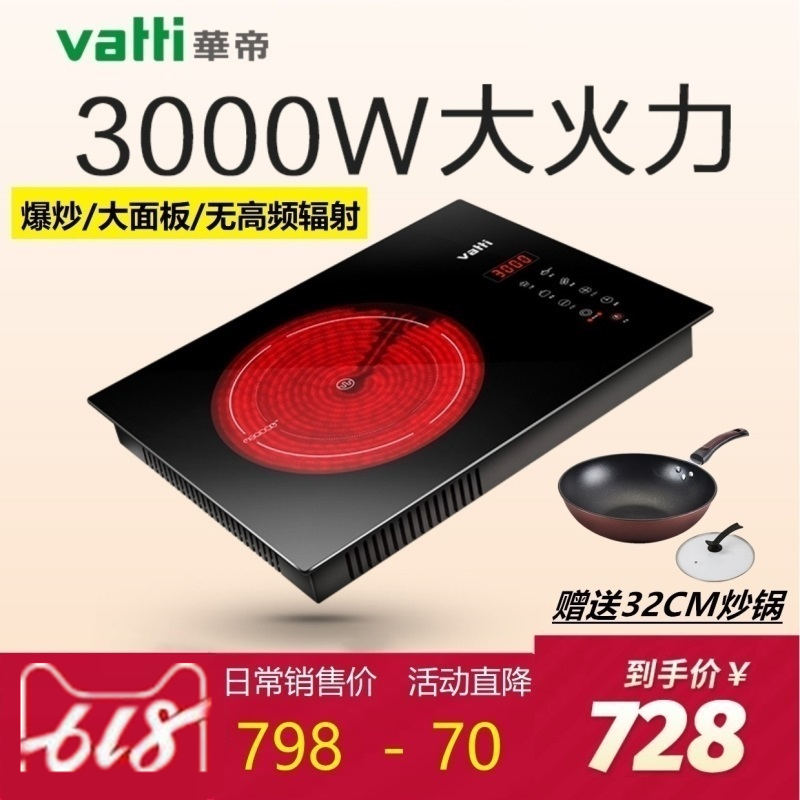 Vantage Radiant-cooker Single stove household commercial Lightwave 3000W high-power Fire Cooking Desktopin the Kitchen Appliances , Electric ceramic heaters category - from Buy2taobao.com to provide professional Taobao agent buy service