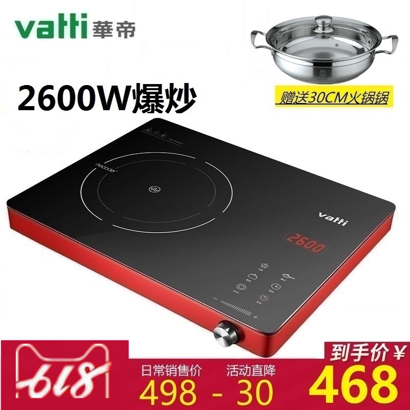 Vantage Radiant-cooker household Convection Oven Hot Pot 2600W high-power Fire Stir menu Desktopin the Kitchen Appliances , Electric ceramic heaters category - from Buy2taobao.com to provide professional Taobao agent buy service