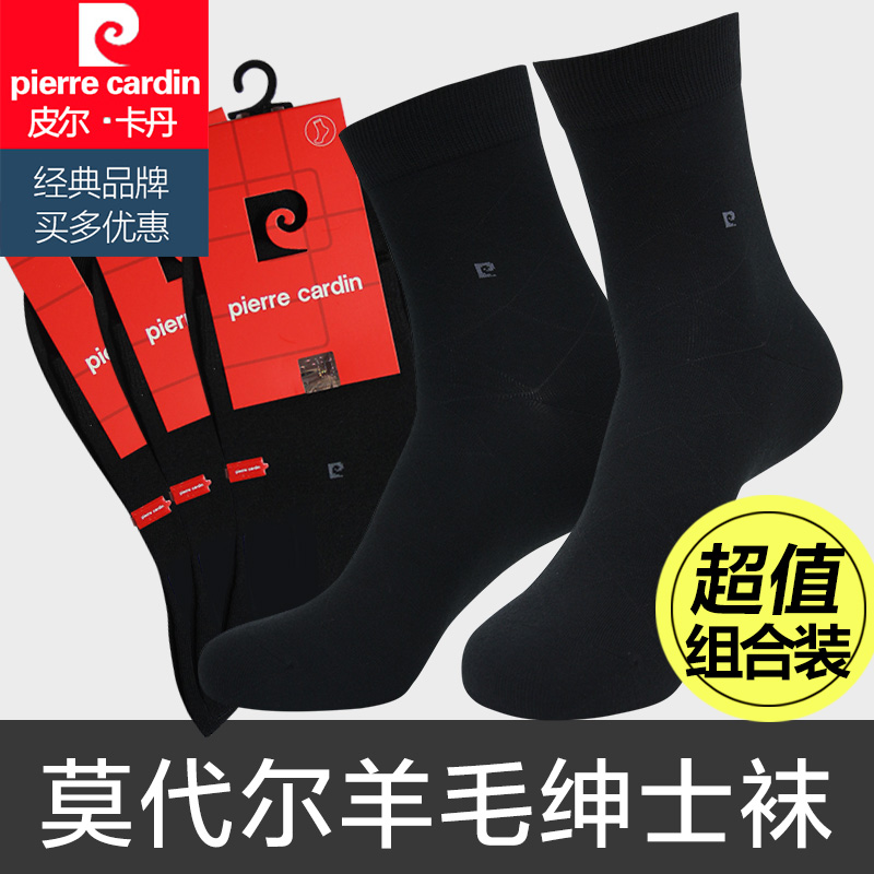 皮尔卡丹袜子男中筒袜冬季莫代尔羊毛保暖男袜防臭吸汗短筒男袜|ruв категории Нижнее белье, носки/рейтузы/чулки/Красивая ножка носки - от Buy2taobao.com для оказания профессиональной услуги покупки агента Taobao