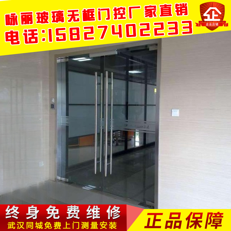 武汉定做12MM钢化玻璃地簧门门店玻璃门办公室地簧门无框纯玻璃门在类目 基础建材, 玻璃, 钢化玻璃中 - 来自Buy2taobao.com提供专业的淘宝代购服务