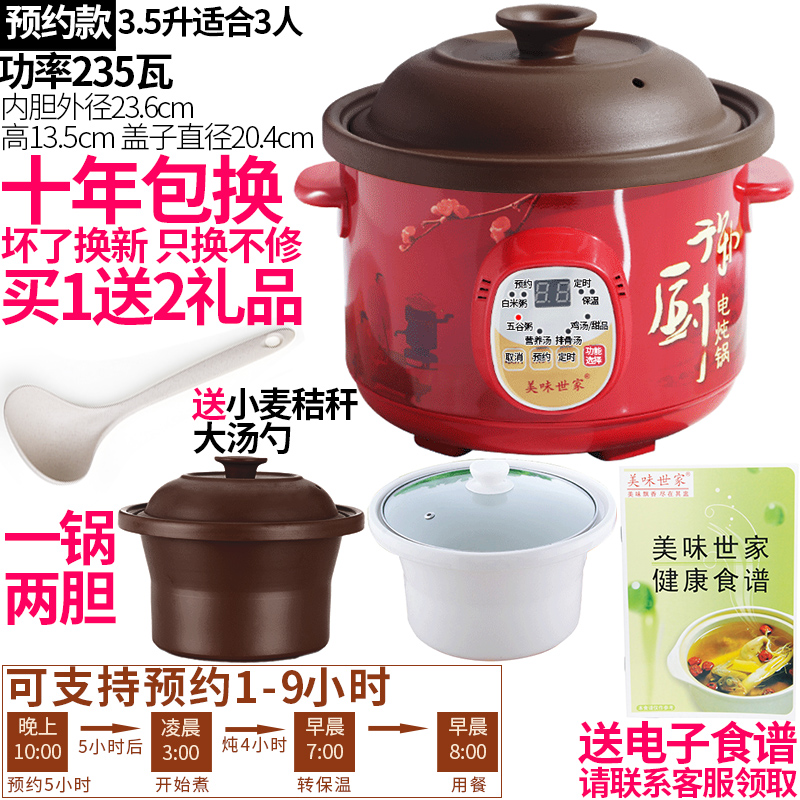黑紫砂熬汤锅煮粥锅煲粥锅电汤锅电砂锅家用陶瓷电炖锅隔水电炖盅|msdalam kategori dapur/memasak Appliances, memasak Appliances, Periuk belanga/Pot/cerek, bekas rebus/periuk rebus/Tangbao - dari Buy2taobao.com untuk memberikan perkhidmatan ejen Taobao profesional membeli
