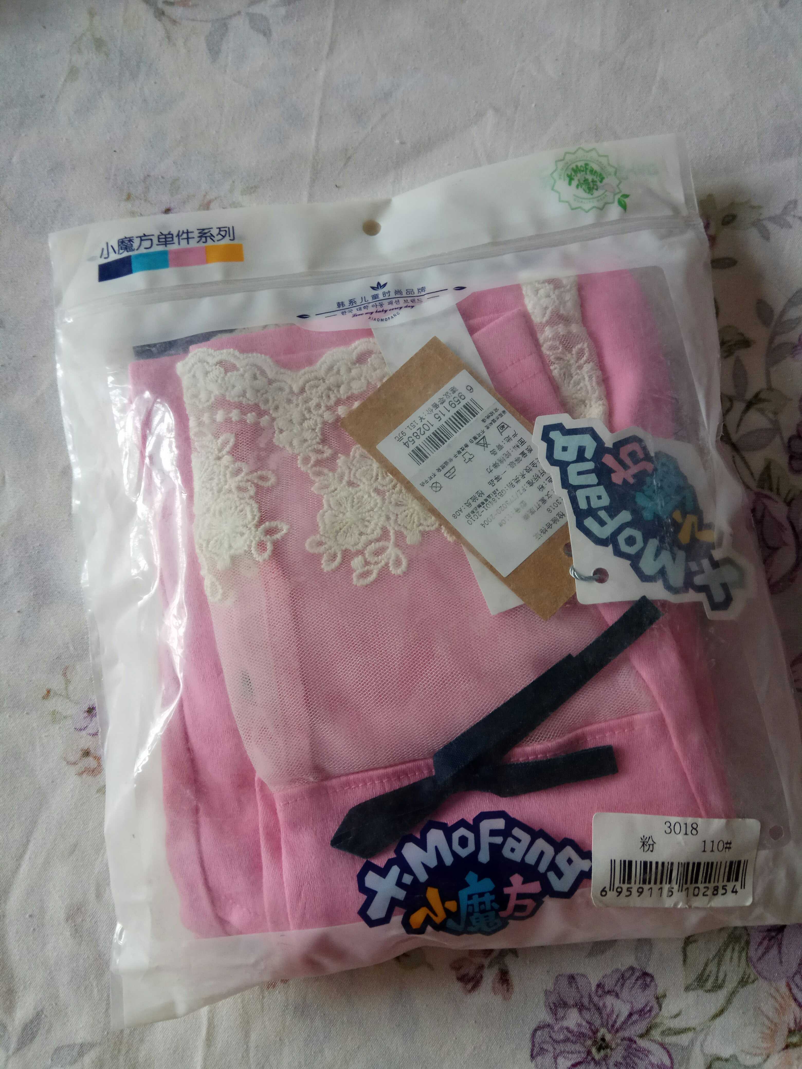 Hongquan 3018in the Children/Baby/Family fitted , Children's Underwear , Underwear Set category - from Buy2taobao.com to provide professional Taobao agent buy service