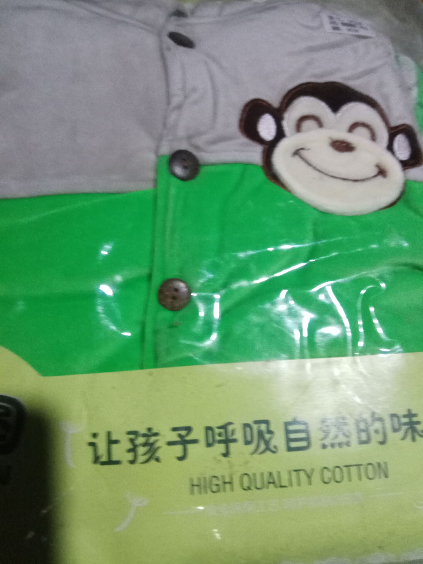 旺特圓9338幼兒保暖三件套在類目 童裝/嬰兒裝/親子裝, 棉襖/棉服中 - 來自Buy2taobao.com提供專業的淘寶代購服務