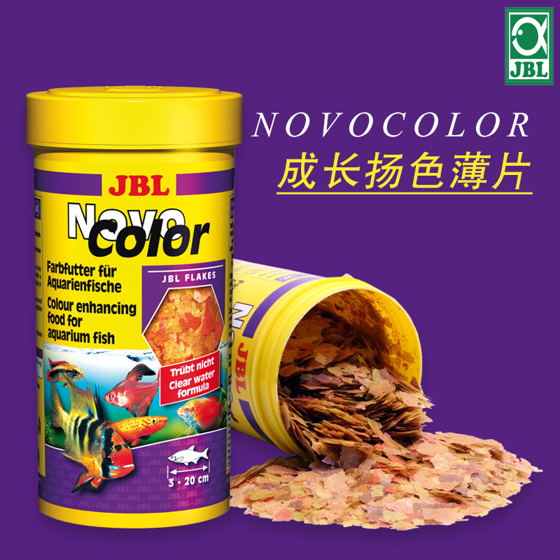 德國JBL揚色專用魚糧小型熱帶觀賞魚銀龍魚錦鯉食羅漢魚薄片飼料在類目 寵物/寵物食品及用品, 水族世界, 觀賞魚飼料中 - 來自Buy2taobao.com提供專業的淘寶代購服務