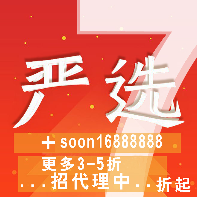 嚴選7折起代下 全網易購嚴選及考拉産品代購 多少錢拍多少個優惠在類目 網絡店鋪代金/優惠券, 淘寶店鋪優惠券中 - 來自Buy2taobao.com提供專業的淘寶代購服務