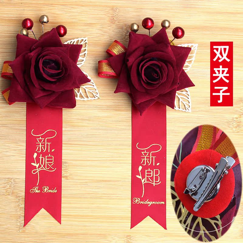 Wedding celebration marry Supplies Sternum New personality Sternum simulation rose Groom bride Bridesmaid Aurea Sternum Belt bucklein the Festive supplies/Gift , Wedding Themes/Props , Corsage category - from Buy2taobao.com to provide professional Taobao agent buy service