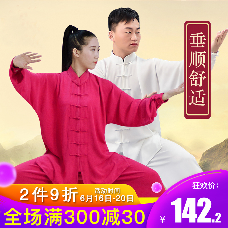 免熨烫太极服男春夏中国风太极拳服嘉嘉棉女舒适透气武术服练功服在类目 运动/瑜伽/健身/球迷用品, 跆拳道/武术/搏击, 太极, 太极服中 - 来自Buy2taobao.com提供专业的淘宝代购服务