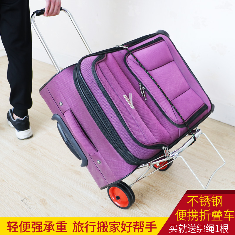 小型简易购物车折叠行李拖车便携搬家搬运工具车购物小手拉车拉货|ruв категории получать отделка, семьи, хранения приборов, портативный корзина - от Buy2taobao.com для оказания профессиональной услуги покупки агента Taobao