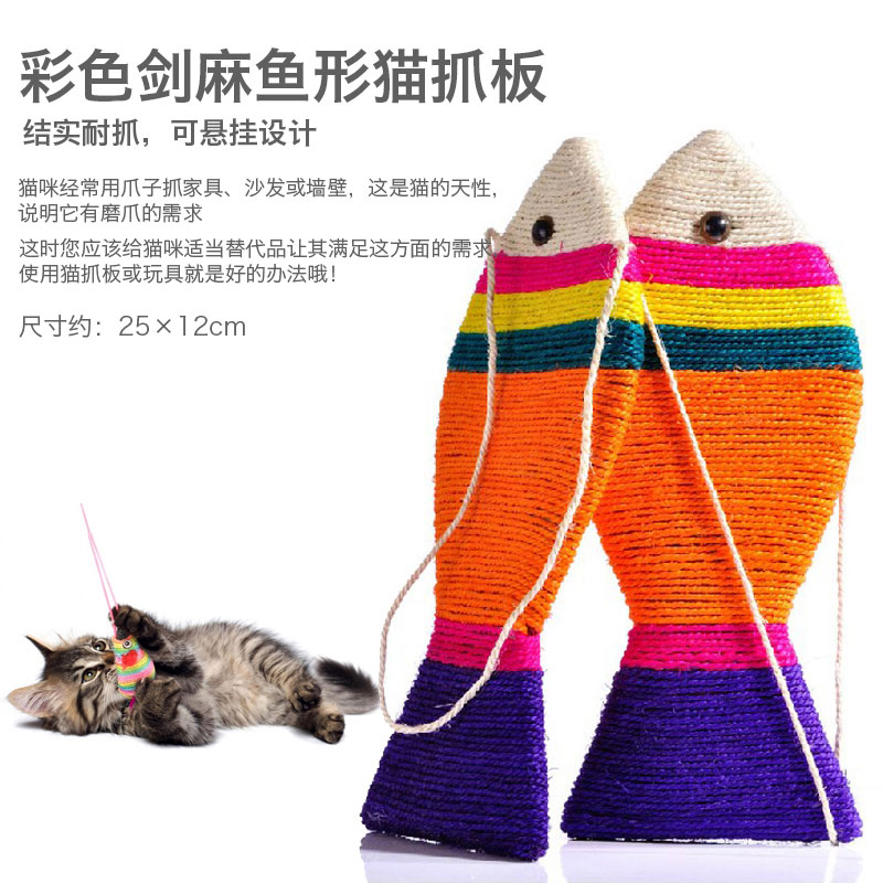 貓抓板貓玩具 平板可懸挂貓抓板 磨牙磨爪耐抓在類目 寵物/寵物食品及用品, 貓/狗玩具, 貓抓板中 - 來自Buy2taobao.com提供專業的淘寶代購服務