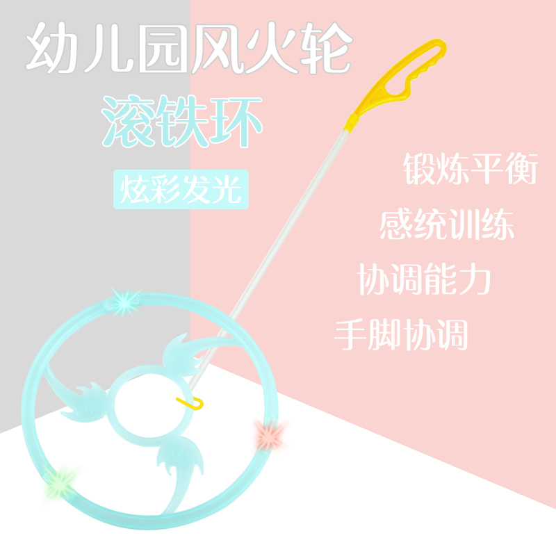 儿童80后怀旧推铁环滚铁圈滚圈圈幼儿园小学生户外玩具手推风火轮|ruв категории игрушка/коляска/головоломка/блоки/модель, спорт на открытом воздухе/досуг/традиционные игрушки, Другие открытый для игрушки - от Buy2taobao.com для оказания профессиональной услуги покупки агента Taobao