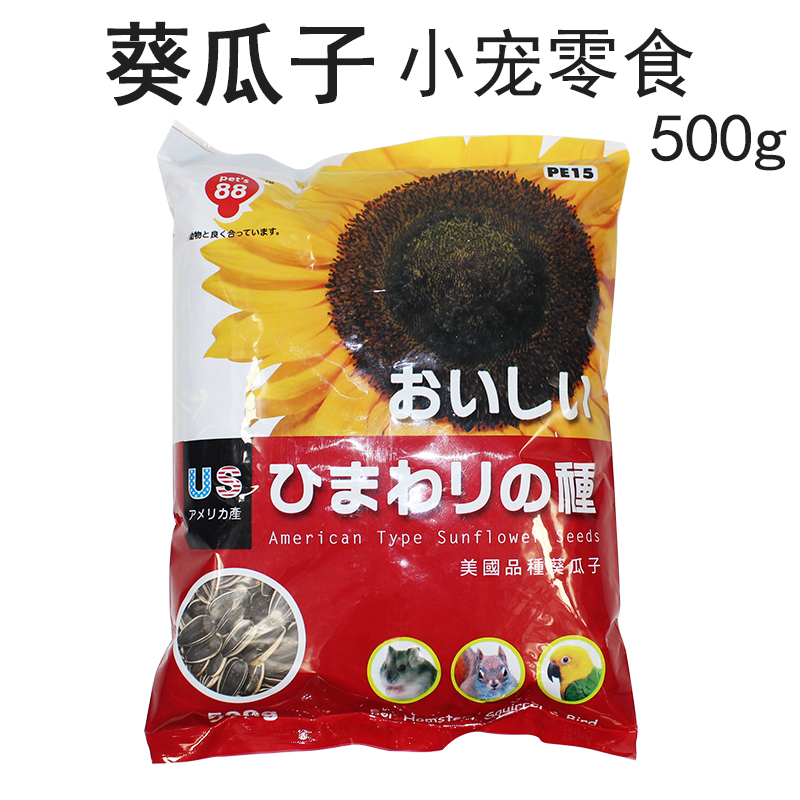 Pet's 88 濱田葵瓜子PE15倉鼠 松鼠磨牙零食在類目 寵物/寵物食品及用品, 倉鼠類及其它小寵, 飼料/零食中 - 來自Buy2taobao.com提供專業的淘寶代購服務