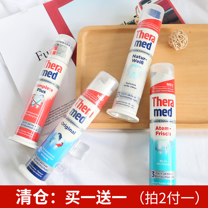 Price Hangao Tooth Protector theramed Standing toothpaste 100ml Brightening Scouring freshin the Outdoor/Mountaineer/Camping/Travel Goods , Wash clean/Care , Oral Care Products , Toothpaste category - from Buy2taobao.com to provide professional Taobao agent buy service