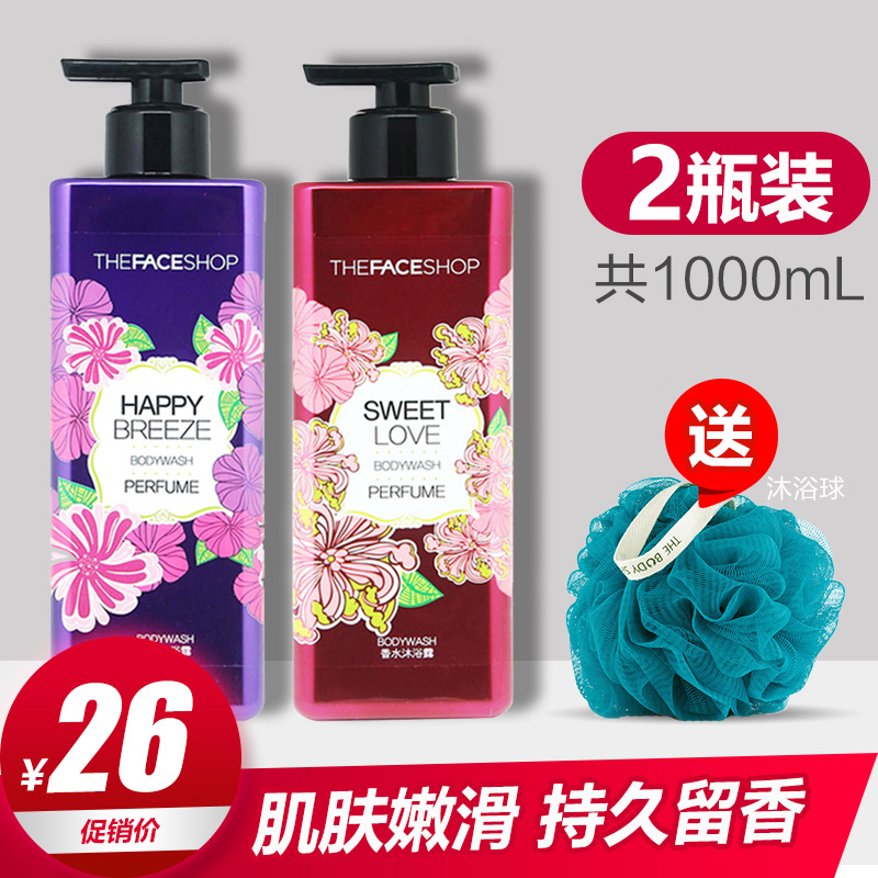 2瓶菲诗小铺甜蜜爱恋香水沐浴露500ml套装女士持久留香家庭装香体在类目 洗护清洁剂/卫生巾/纸/香薰, 洗发沐浴/个人清洁, 身体清洁, 沐浴露中 - 来自Buy2taobao.com提供专业的淘宝代购服务