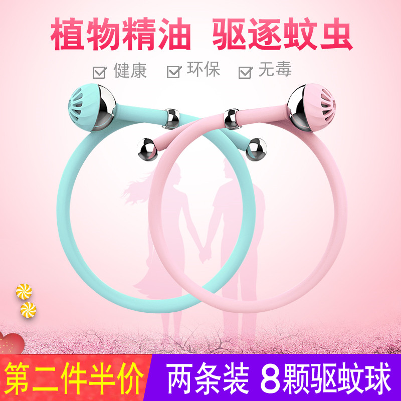 驱蚊手环婴儿童宝宝成人孕妇户外手链随身神器防水蚊贴脚环防蚊扣在类目 居家日用, 驱虫用品, 防蚊贴/防蚊手环中 - 来自Buy2taobao.com提供专业的淘宝代购服务