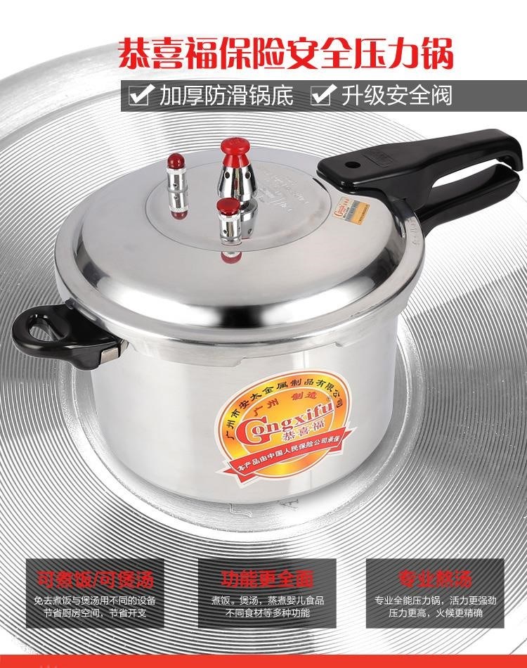 Pressure-cooker Gas Electromagnetic furnace currency Pressure cooker household Mini 1-2-3-4-5-6 Commercial explosion protectionin the Kitchen/Cooking utensils , Cooking utensils , Cookware/Pot/Kettle , Pressure cooker/Pressure-cooker category - from Buy2taobao.com to provide professional Taobao agent buy service