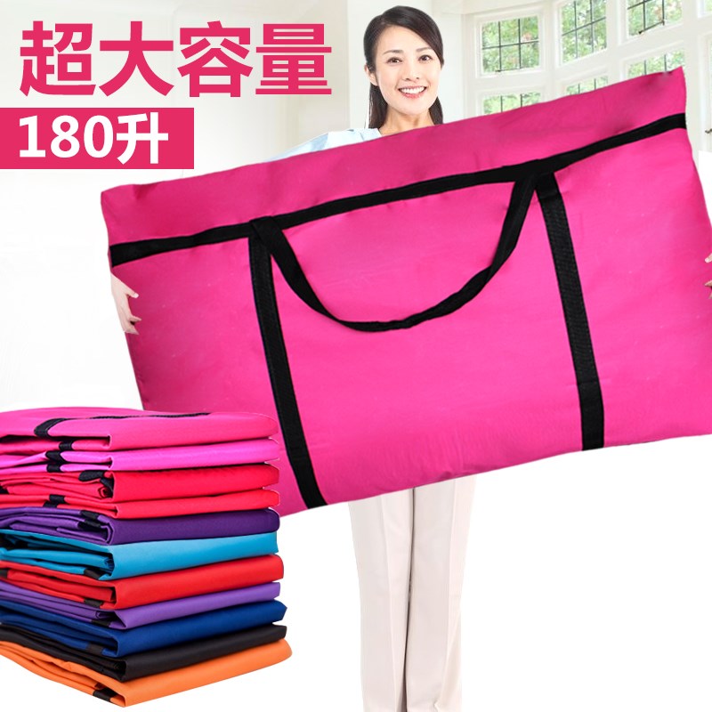 塑料行李编织带寄搬家装衣服快递的打包袋大容量东西加厚防水袋子在类目 办公设备/耗材/相关服务, 包装设备/标牌及耗材, 包裹袋/编织袋中 - 来自Buy2taobao.com提供专业的淘宝代购服务