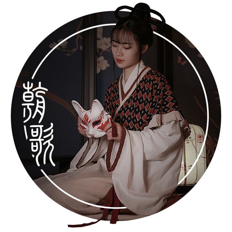 襦一坊丨朝歌原创晋制汉服交窬裙交领半臂荷叶边梯形腰襴棉麻在类目 个性定制/设计服务/DIY, 服饰箱包定制, 服装定制, 汉服定制中 - 来自Buy2taobao.com提供专业的淘宝代购服务