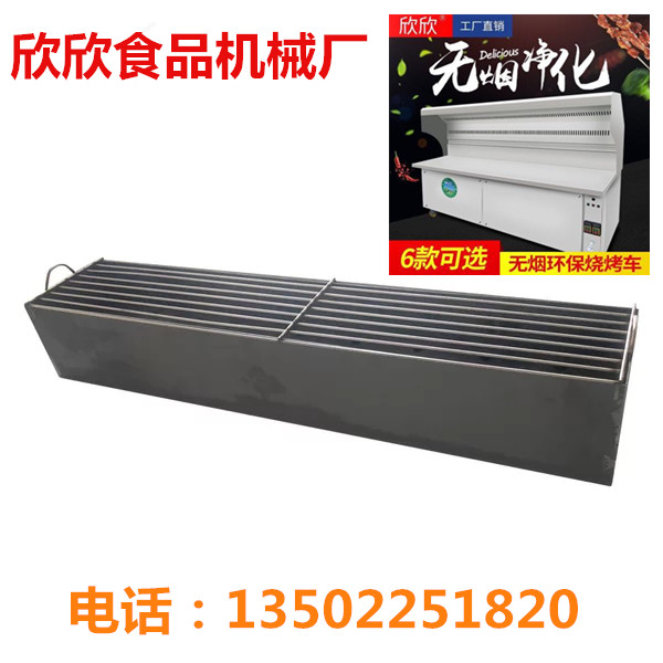商用烧烤炉特厚加大加厚加宽木炭烤炉烧烤店烤鱼羊肉串烧烤架定做|ruв категории кухня/посуда, барбекю/выпечка утварь, барбекю печь/барбекю diy приборов, барбекю - от Buy2taobao.com для оказания профессиональной услуги покупки агента Taobao