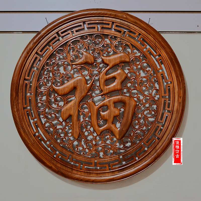 玄关新款东阳木雕实木挂件中式仿古雕刻工艺镂空背景墙壁饰挂屏|ruв категории Домашний быт, резьба, резьба по дереву - от Buy2taobao.com для оказания профессиональной услуги покупки агента Taobao