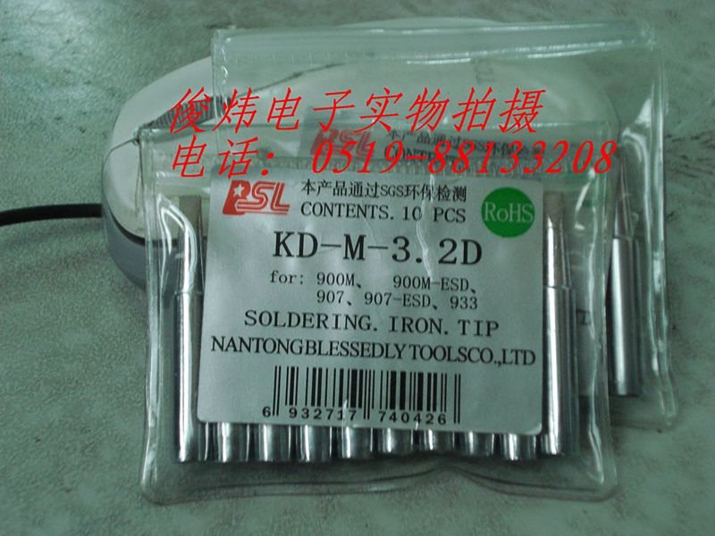 直销936,969,236,936A焊台专用烙铁头/南通百仕利烙铁头KD-M-3.2D|ruв категории оборудование/инструменты, ручной инструмент, сварка струей, сварочный стол - от Buy2taobao.com для оказания профессиональной услуги покупки агента Taobao