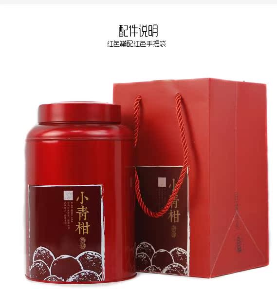 茶叶包装罐铁罐小青柑铁罐1斤装罐500克铁罐在类目 餐饮具, 茶具, 茶叶罐中 - 来自Buy2taobao.com提供专业的淘宝代购服务