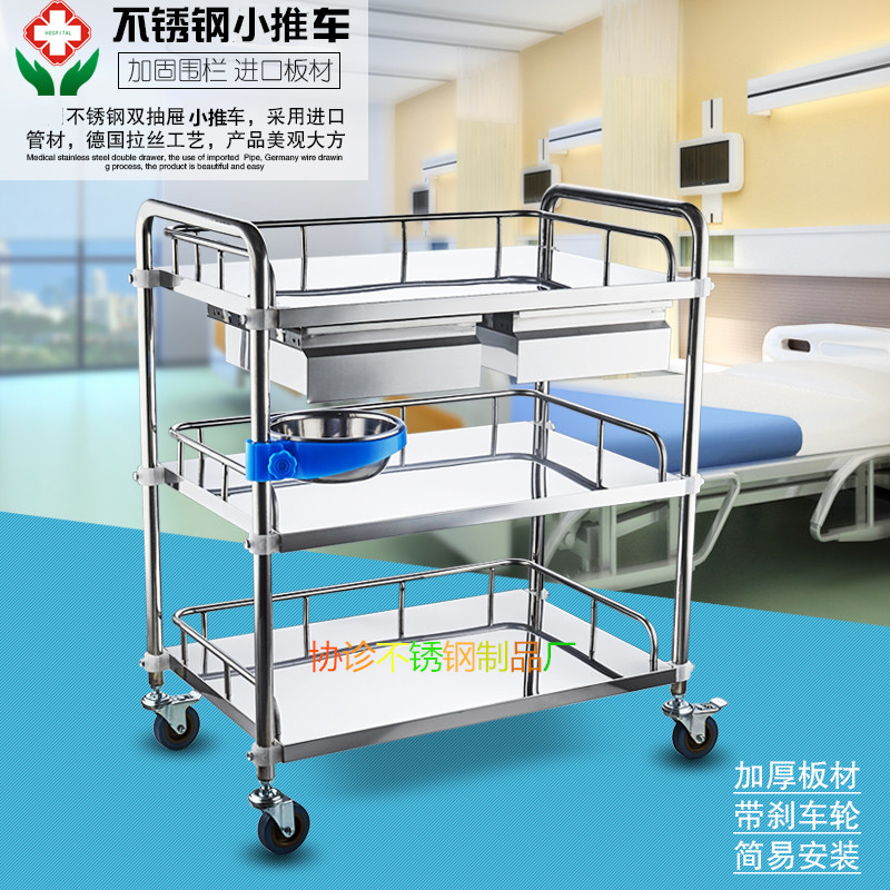 加厚不锈钢推车理疗多功能急救抢救担架车仪器车口腔车手术推车在类目 商业/办公家具, 医疗家具, 医药架中 - 来自Buy2taobao.com提供专业的淘宝代购服务