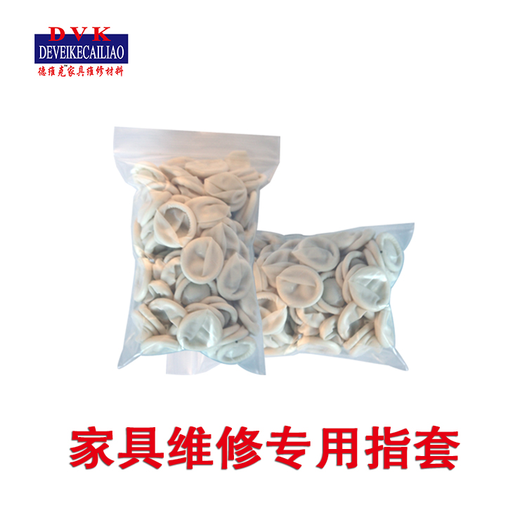 white Latex Finger Industrial thickening rubber Labor insurance Finger sheath furniture repair Dedicated Fingerin the Basic building materials , Paint , Paint materials , Color fine category - from Buy2taobao.com to provide professional Taobao agent buy service
