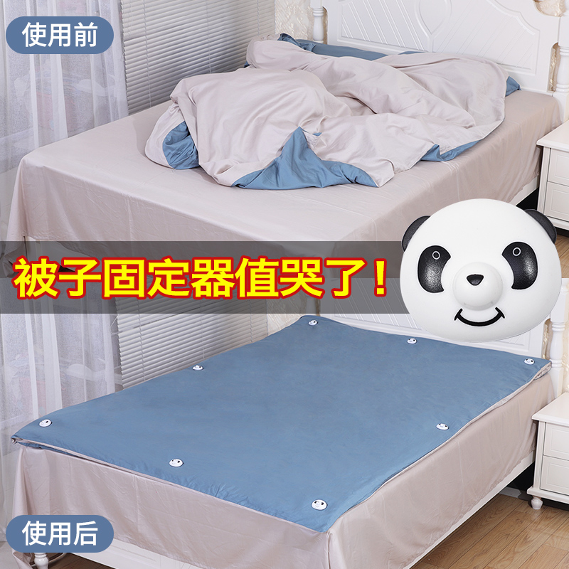 床單固訂器釘被罩被芯防跑固定器杯子棉被防跑被子扣被套防滑隱形在類目 收納整理, 家庭整理用具, 夾子/收納夾子中 - 來自Buy2taobao.com提供專業的淘寶代購服務