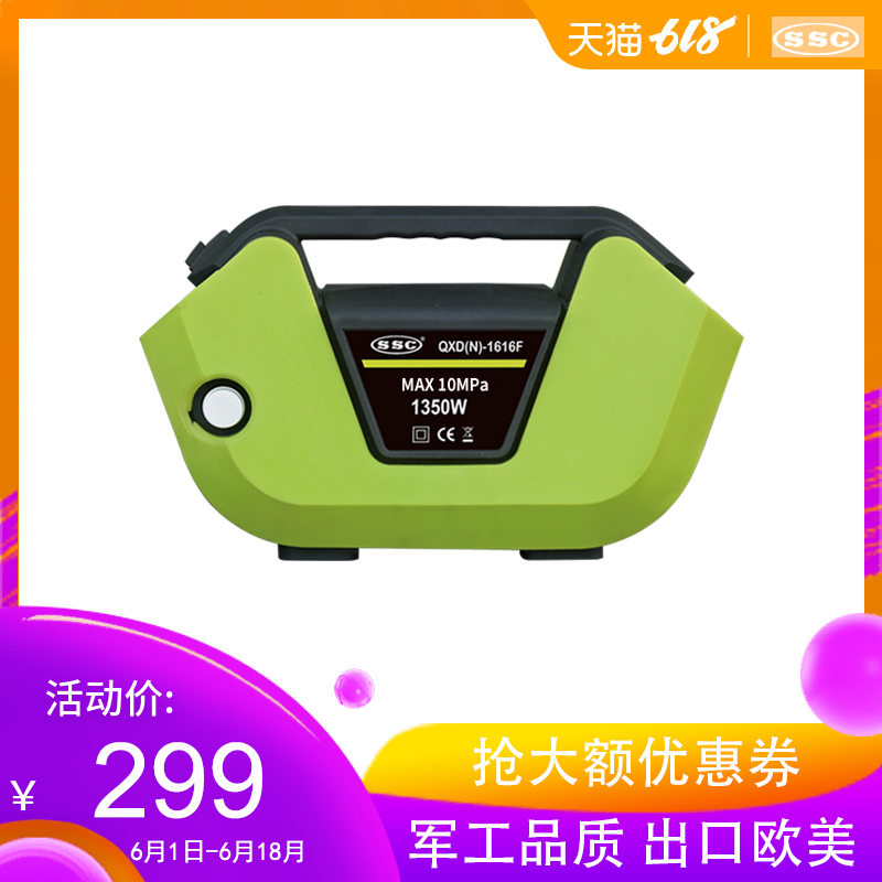 Car wash pump high pressure 220v household fully automatic High-pressure pump Portable Brush car Pump Mini High pressure washing machinein the Car/Articles/Fitting/Refit , Car cleaning supplies/Cleaning Tools , Car washing machine/Equipment category - from Buy2taobao.com to provide professional Taobao agent buy service