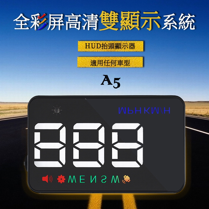 汽車車載HUD擡頭顯示器汽車通用oiWwEn81yM在類目 汽車/用品/配件/改裝, 汽車影音/車用電子/電器, 汽車電子防盜安防, 擡頭顯示/HUD中 - 來自Buy2taobao.com提供專業的淘寶代購服務