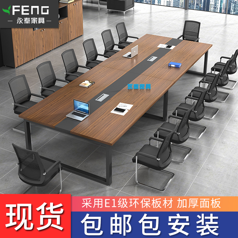 to work in an office furniture Size Conference table Long table Simplicity modern negotiating table Front Tables and chairs combination train deskin the Business/Office Furniture , Office Furniture , Desk , Conference table category - from Buy2taobao.com to provide professional Taobao agent buy service