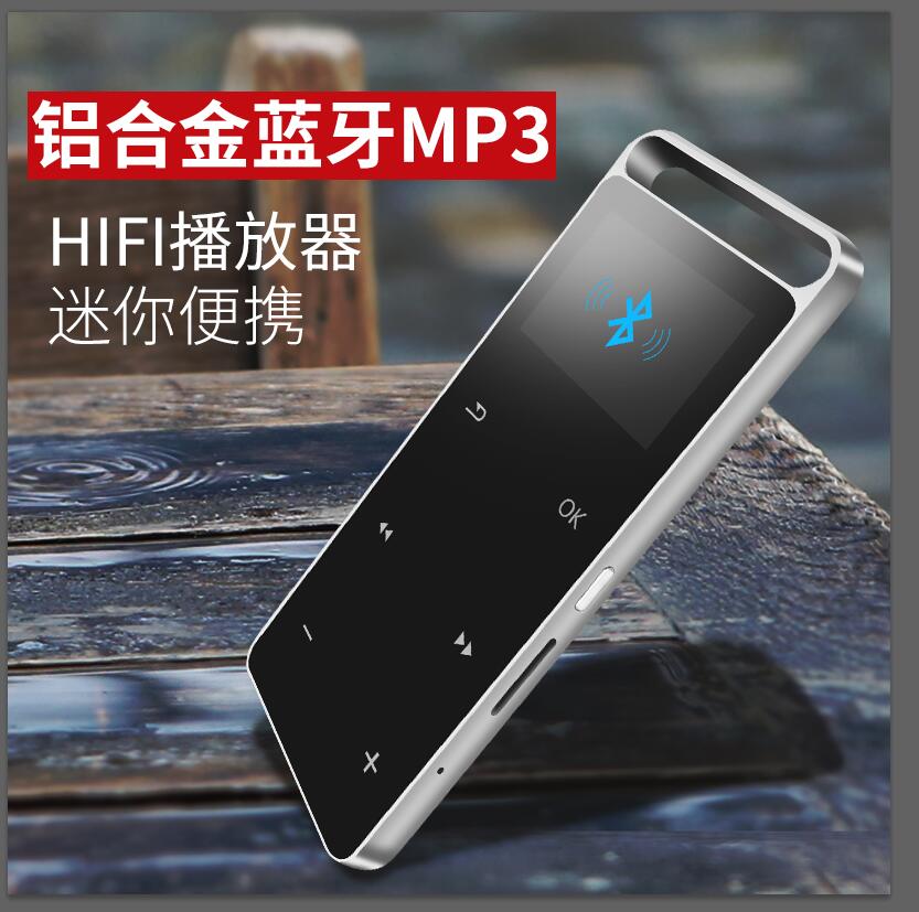 世酷 S3蓝牙mp3播放器迷你学生随身听无损音乐HIFI触摸运动插卡mp5便携式mp6录音笔在类目 MP3/MP4/iPod/录音笔中 - 来自Buy2taobao.com提供专业的淘宝代购服务