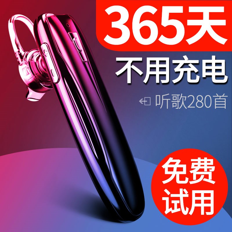 wireless Bluetooth headset Long standby Life Listen to the music Ear Lug type motion apply oppo Apple vivo Chinain the Audio appliances , Bluetooth headset category - from Buy2taobao.com to provide professional Taobao agent buy service