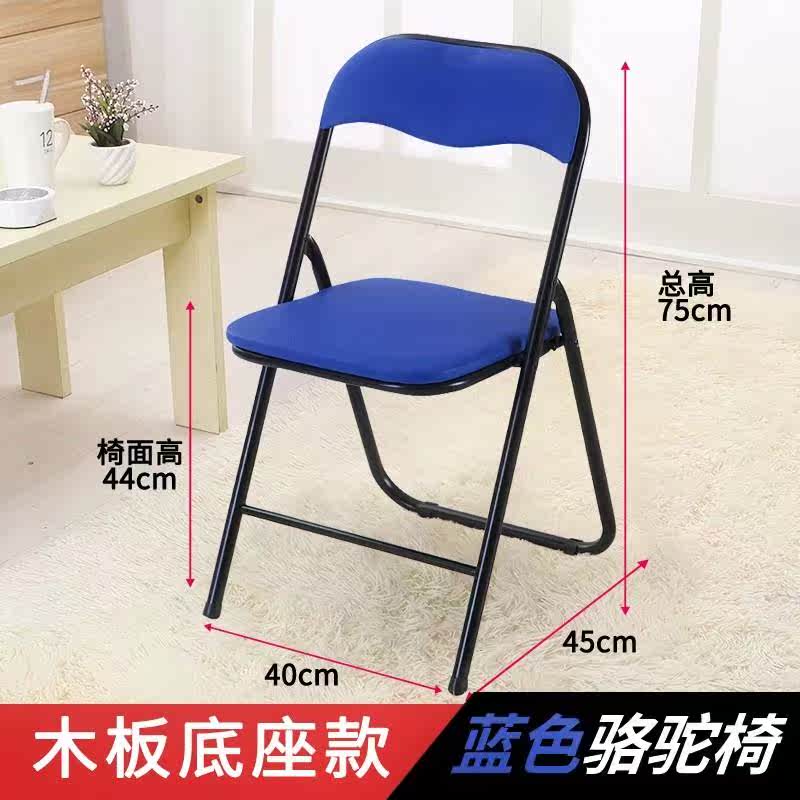 加固折叠椅靠背椅折叠凳子会议椅培训椅便携椅子电脑椅宿舍椅餐椅|ruв категории жилой мебели, места категории, Председатель класса, Компьютер, Председателя - от Buy2taobao.com для оказания профессиональной услуги покупки агента Taobao