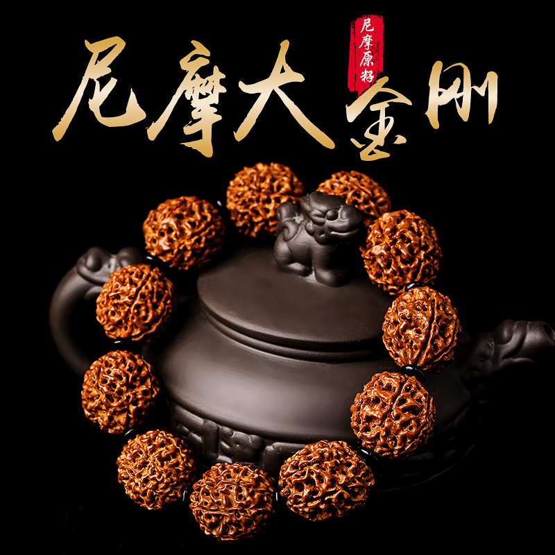 Transport natural Nepal 6788 King Kong Pu Tizi Hand string Beads Bracelet to ground men and womenin the Accessories/Fashion Jewelry, Bracelets category - from Buy2taobao.com to provide professional Taobao agent buy service