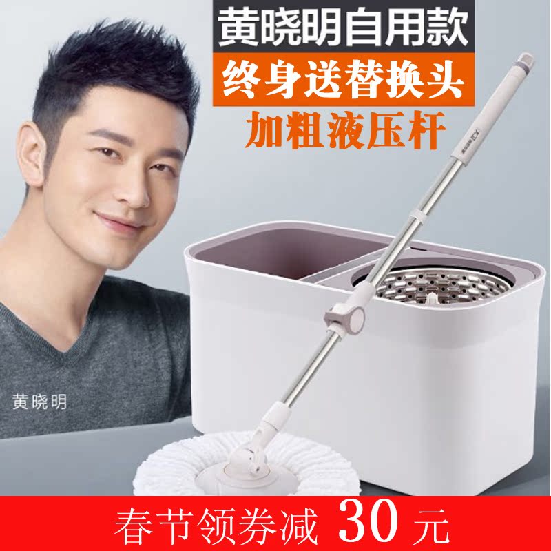 大衛拖把免手洗懶人旋轉拖把家用地板擦地拖把專家幹濕兩用拖把桶在類目 家庭/個人清潔工具, 家務/地板清潔用具, 旋轉拖把中 - 來自Buy2taobao.com提供專業的淘寶代購服務