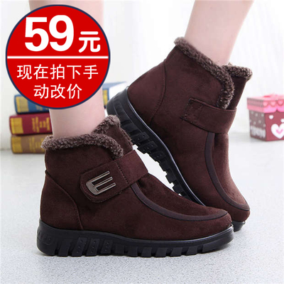 老北京布鞋女棉鞋冬季加厚保暖雪地靴防滑中老年人妈妈短靴子大码
