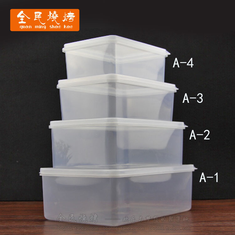 烧烤工具长方形透明塑料保鲜盒冰箱食物收纳盒子储物盒密封冷藏盒在类目 餐饮具, 保鲜容器/保鲜器皿, 保鲜盒中 - 来自Buy2taobao.com提供专业的淘宝代购服务